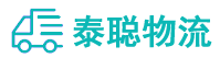 重庆到南溪区物流公司